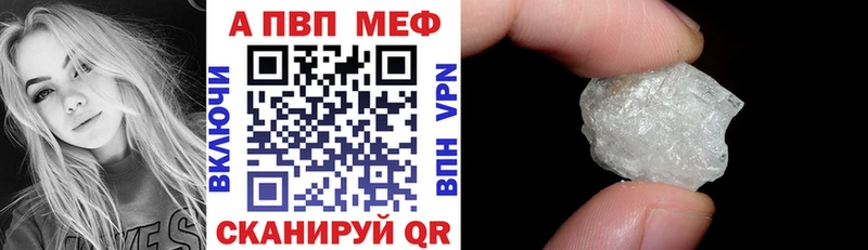 Продажа наркотиков Радужный МАРИХУАНА  АМФ  Гашиш  Alpha-PVP 