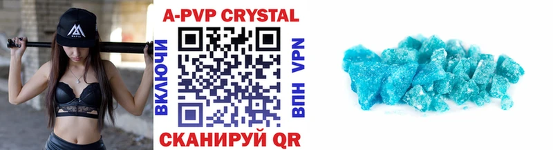 APVP СК КРИС Радужный