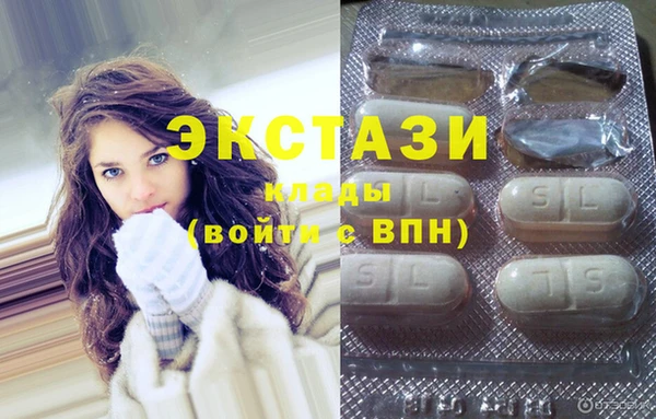 эйфоретик Пересвет