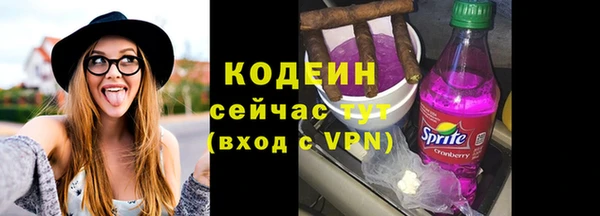 mdpv Армянск