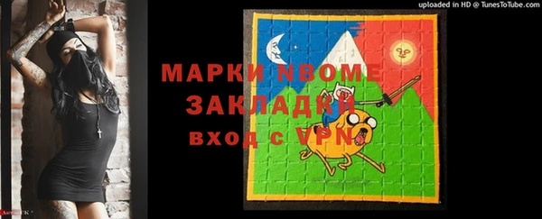 прущая мука Аркадак