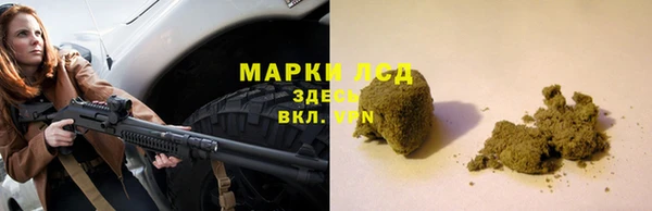 марки lsd Переславль-Залесский
