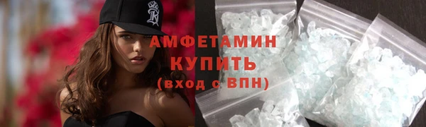 mdpv Армянск