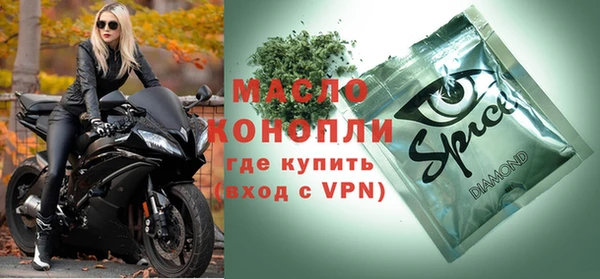 кристаллы Пестово