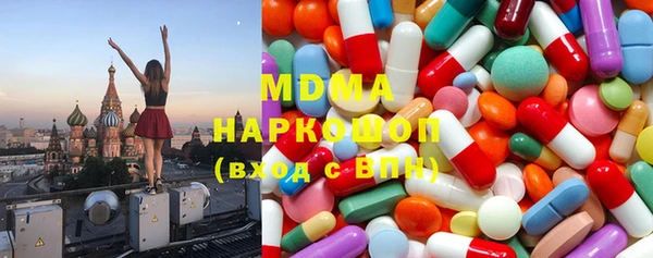 mdpv Армянск