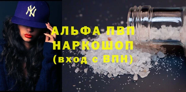 амф Арсеньев