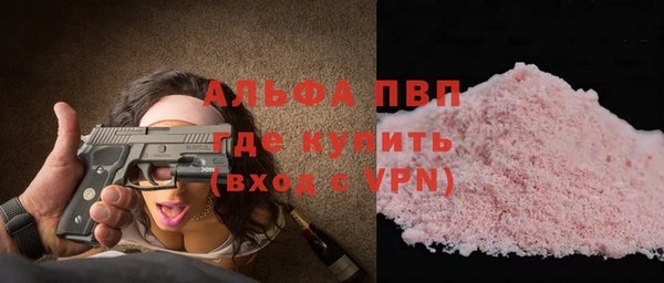 mdpv Армянск