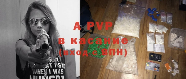 mdpv Армянск