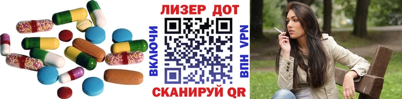 Лсд 25 экстази ecstasy  Радужный 