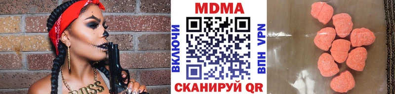 как найти закладки  Радужный  MDMA молли 