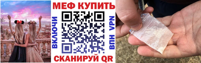 МЯУ-МЯУ мука KRAKEN Радужный