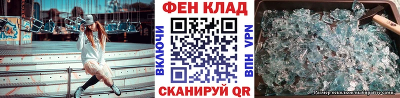 hydra как войти  Радужный  Метамфетамин кристалл 