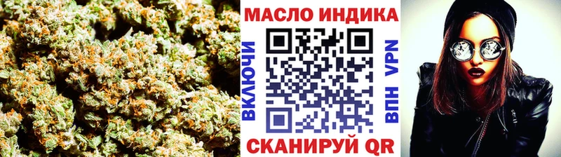 ТГК гашишное масло Радужный